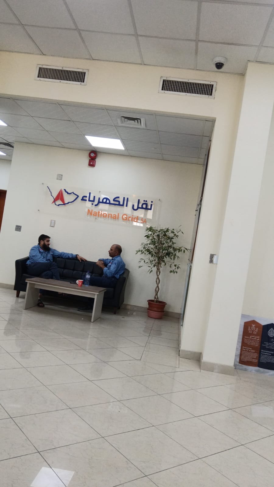 اعمال حقن ومعالجة تسريب محطات كهرباء حائل - خدمة كيان وبناء